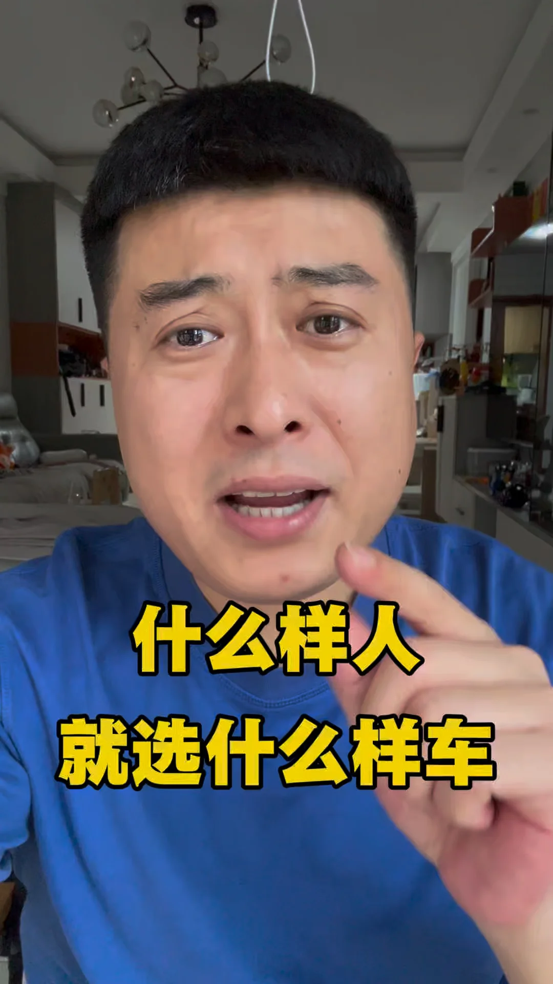 什么样的人就买什么样的车