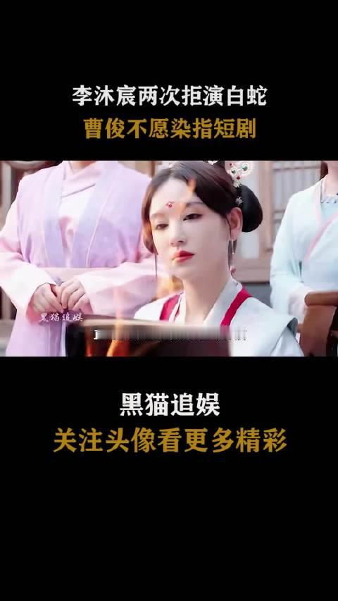短剧女王李沐宸演长剧水土不服了吗 习惯短剧快节奏的表演，去演长剧确实需要适应一段时间。 ​
