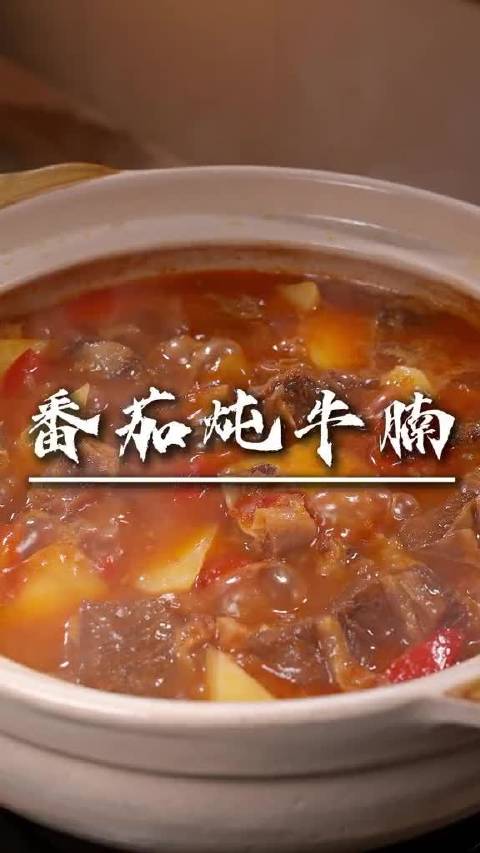 这是我家孩子很爱吃的一道菜，牛肉软烂入味土豆粉粉糯糯