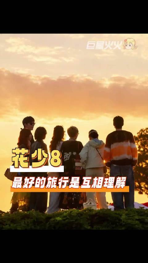花少8一点都不无聊 #一分钟精选视频扶持计划# ​