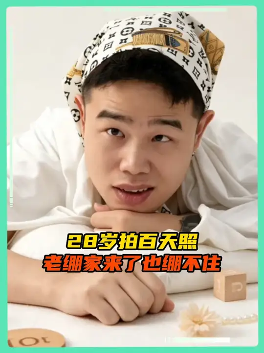 老板表示不理解，但尊重        cr
