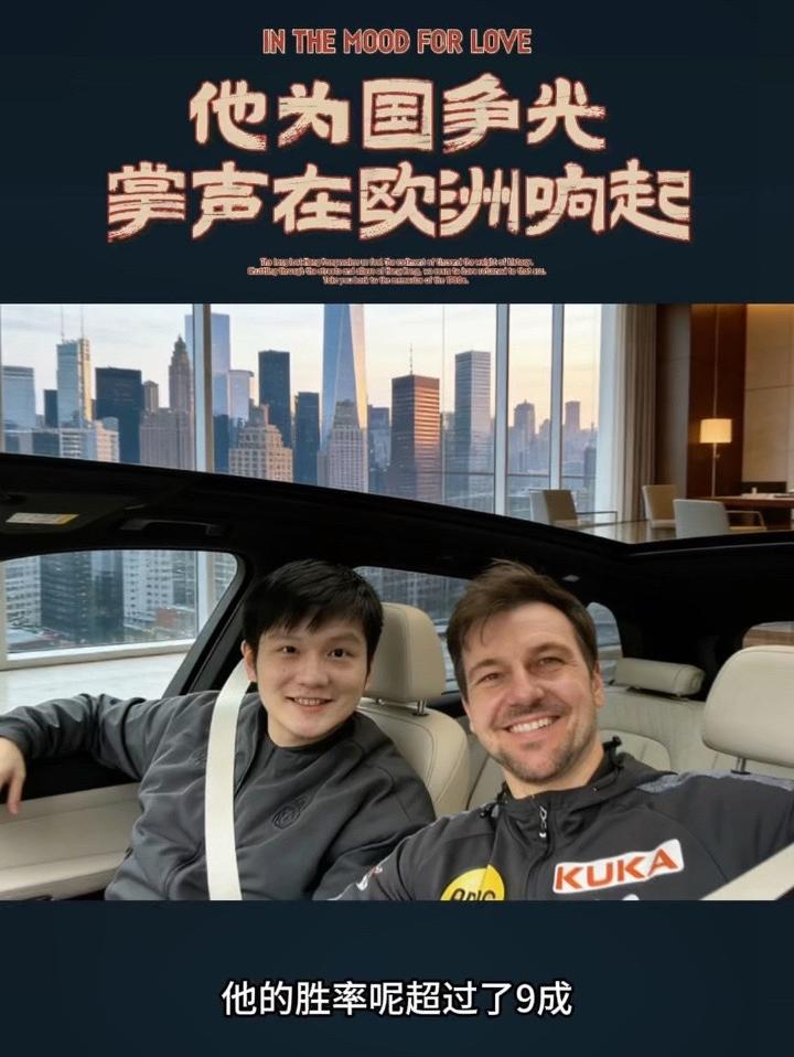 樊振东正式加盟杜塞尔多夫 国乒新王加盟，杜塞尔多夫谈新赛季目标雄心勃勃！巴黎奥运乒乓球夺冠纪念日，东