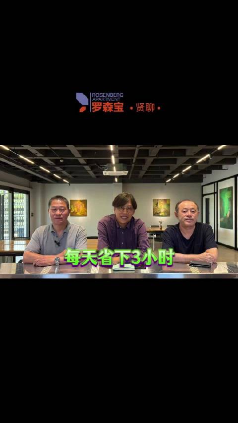 “每天省下三小时”，是时候改变择业策略了：曾几何时，“只要办公在上只角，工资少500也愿意”！如今是