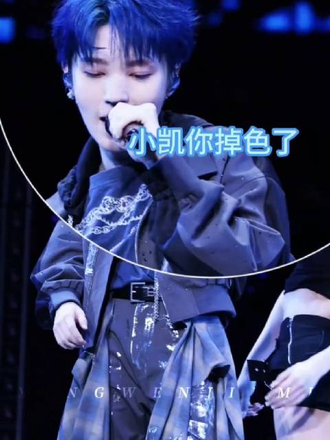 #一分钟精选视频扶持计划#  王俊凯流下的汗珠都是蓝色的，怎么在北京比在广州还热啊，头发都热的掉色了