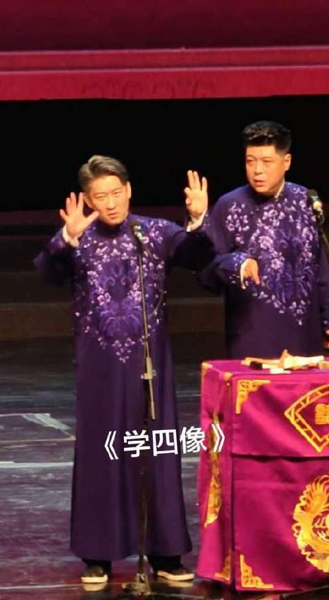 精彩纷呈的相声舞台，曹云金倾情献艺，经典桥段“曹云金踢大褂”再现江湖