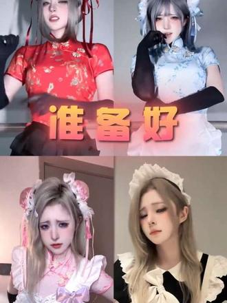 这个时间，你们应该想我了