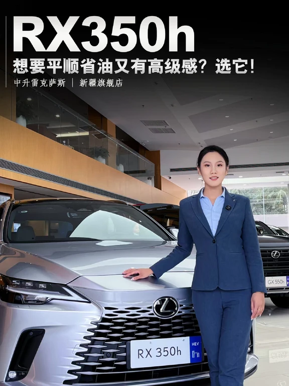 想要平顺省油又有高级感？选它准没错！