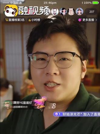 《跨海来寻你》|直播现场，爆火！  #《跨海来寻你》