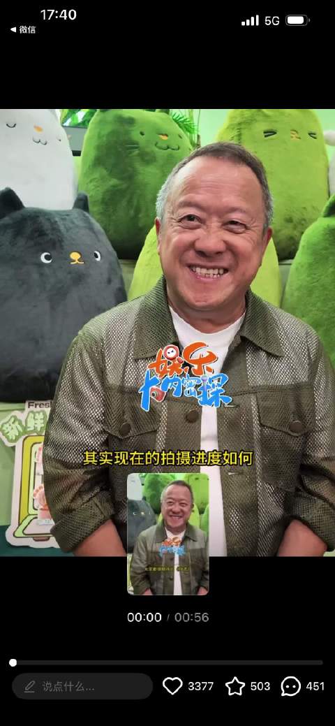 曾志伟说成毅很认真，每天研究剧本和拍戏，成毅有太多影迷，但是却都很乖[期待][期待]http://w