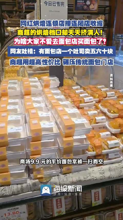 #拼多多雄安公司突破5000人#据21世纪经济报道：近日，“A股烘焙第一股”元祖股份公布2026年半