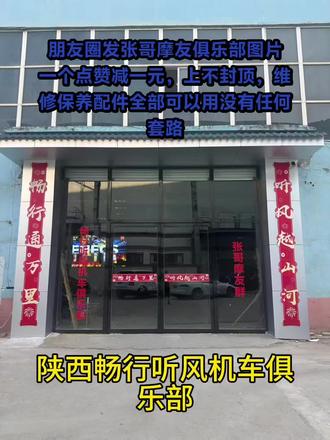 点赞折现