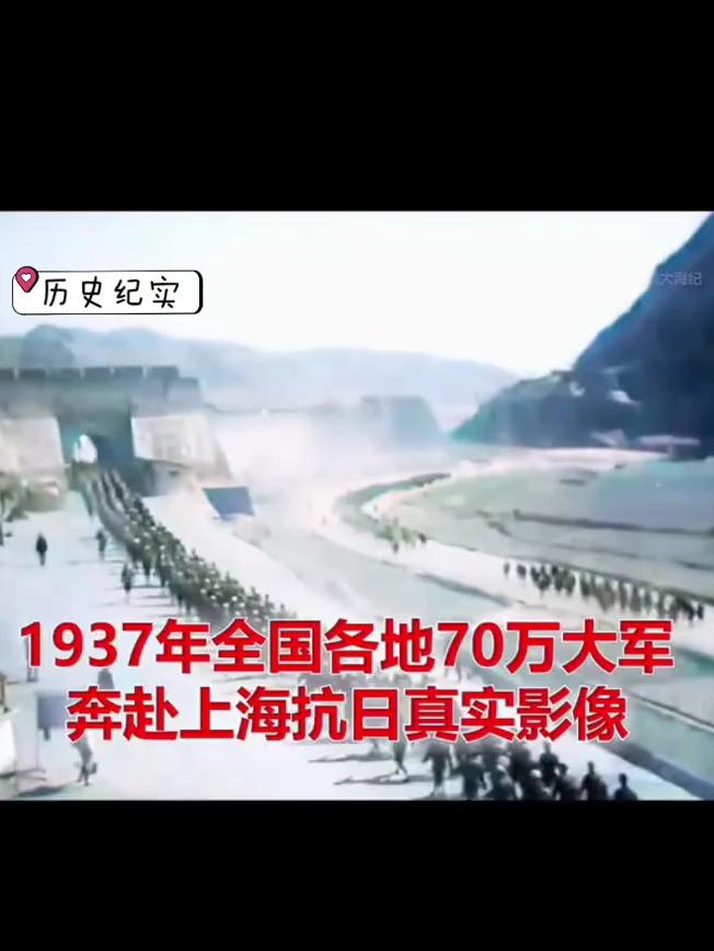一寸山河一寸血，淞沪会战击碎日军三月亡华的狂言