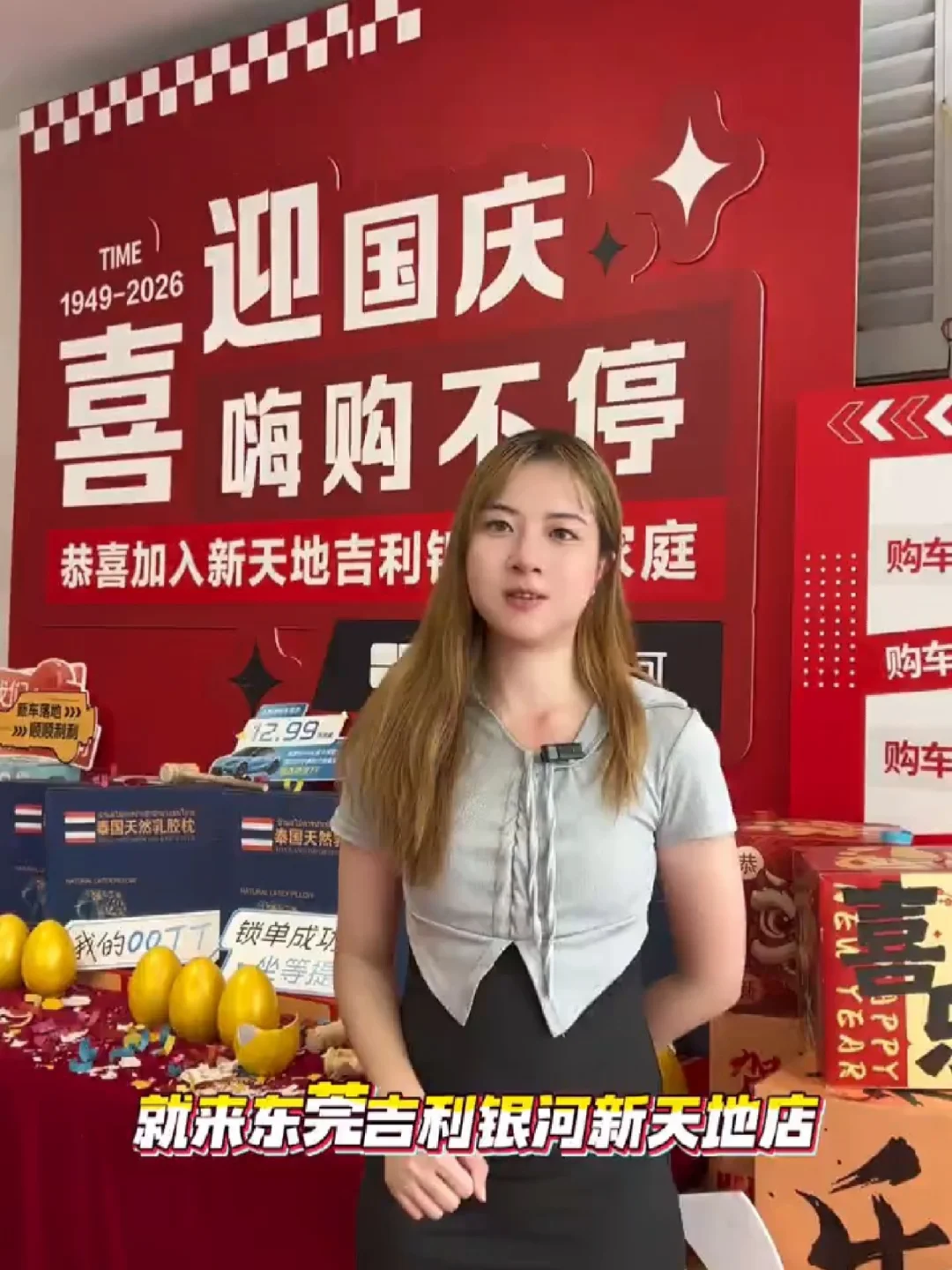 金秋美好购车季十一好价享不停