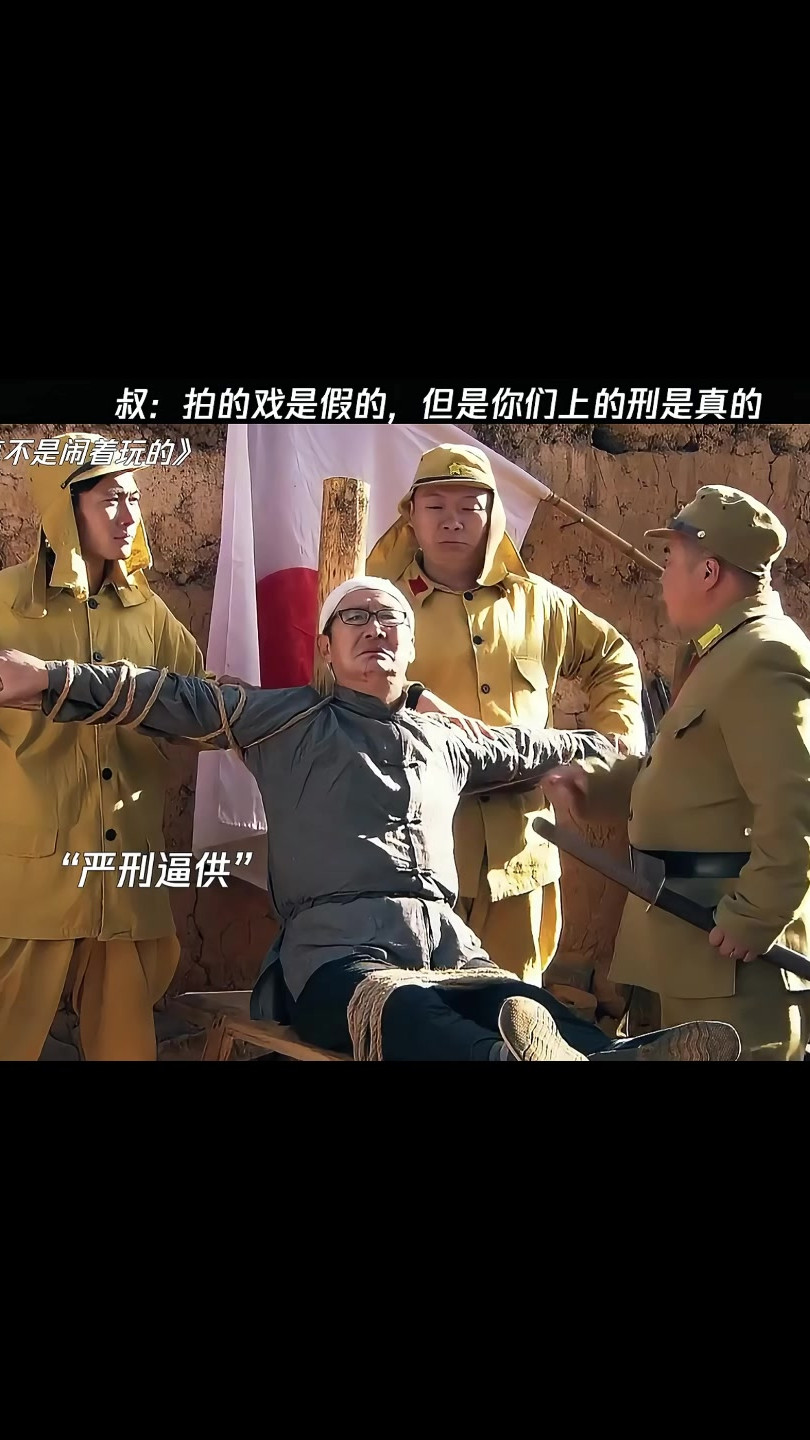 你是在拍戏，还是折磨我