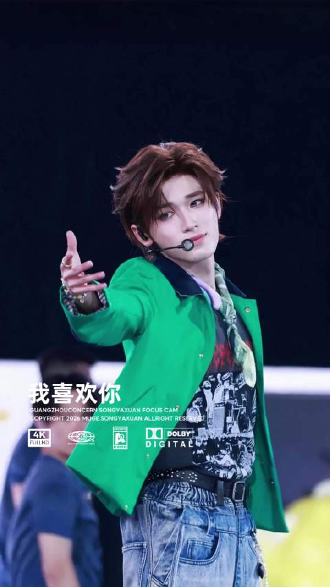 #宋亚轩[超话]#        𝟐𝟔𝟎𝟓𝟎𝟰•𝐆𝐮𝐚𝐧𝐠𝐙𝐡𝐨𝐮📽️ 请美美享用 ૮⁔.  ̫ .
