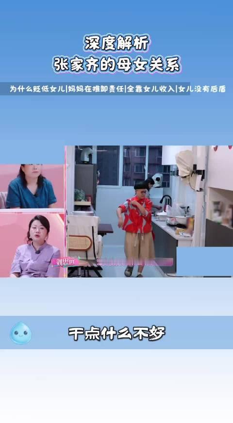 “我当时也是天才少女”，张家齐自述替补生涯的酸楚。每天和全红婵、陈芋汐练一样的强度，却因“生不逢时”