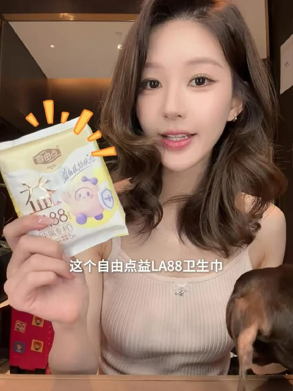 好用！我的好搭子❤️