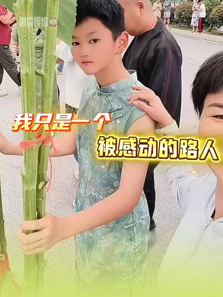 还以为是他妈妈，没想到只是《一个被感动的路人》