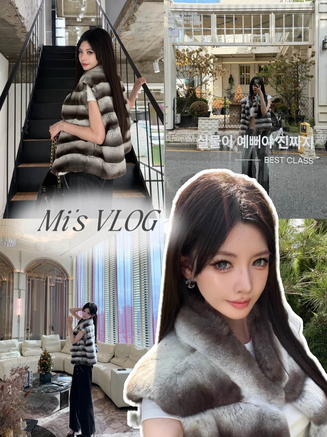 vlog🇰🇷|江南美人一日体验卡