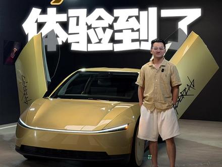 特斯拉Cybercab，体验到了
