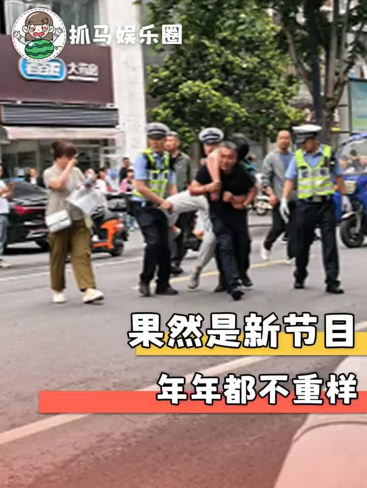 一上午没刷到重样的（无不良引导）
