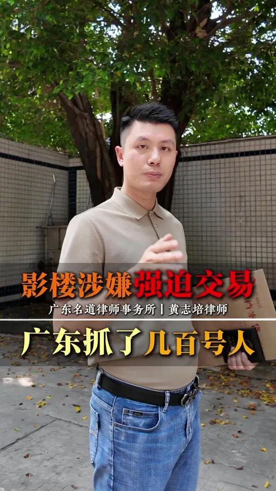 影楼涉嫌强迫交易，广东抓了几百号人.