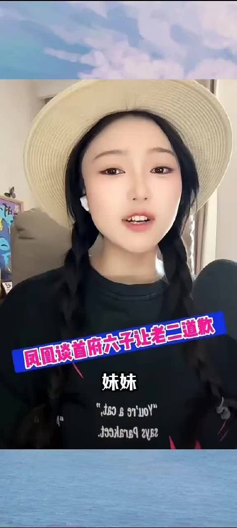 将军传媒凤凰开专场《首富六子》  ​​​