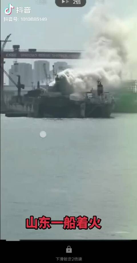 #青岛货轮火灾已致20人死亡#还有5人失联！希望没事[祈祷]