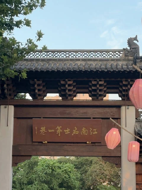 #一分钟精选视频扶持计划#很大的名气  ​​​