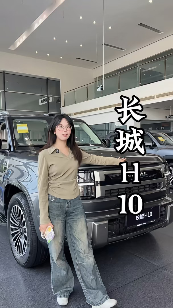 长城H10全系标配激光雷达