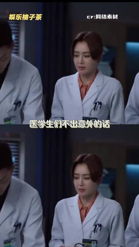 #曝李子祺研一主刀把人开死了# 子祺元年你要来了吗 后人哀之而不鉴之