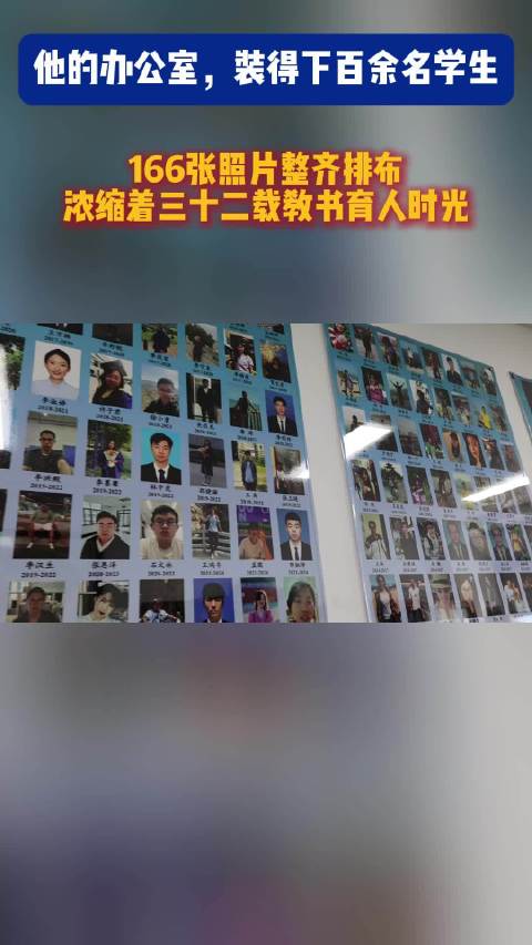 #他的办公室装得下百余名学生#山东青岛，推开中国石油大学（华东）张立强教授的办公室门，空间并不大
