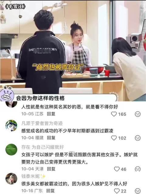 姜妍自爆学生时期被校园霸凌 真的心疼她姜妍  ​​​