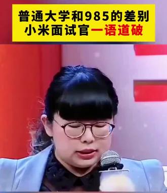 人才面试