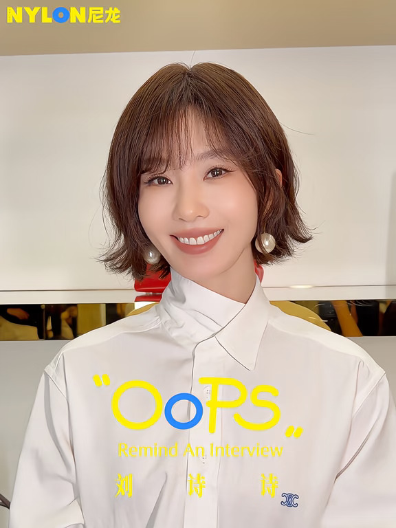 刚接到沈乐水这个角色，刘诗诗是什么表情❓