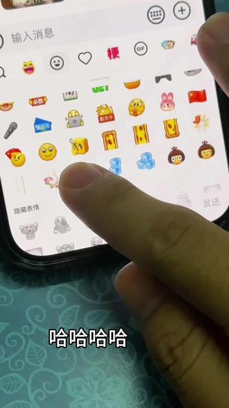 哈哈哈哈