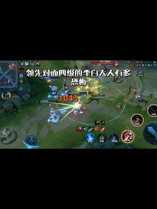 我李白大人果然超标