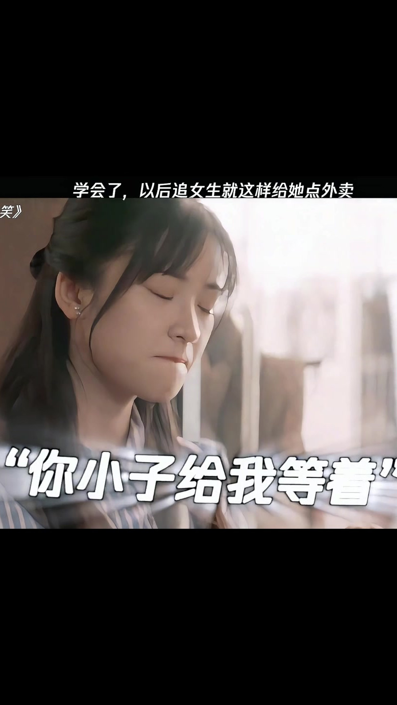 大哥这么肉麻的活你也接