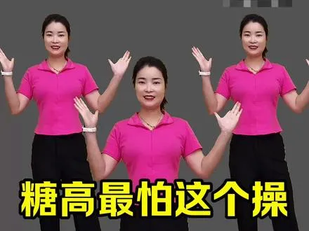 练出好身材