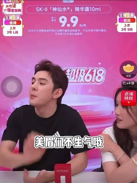 双十一抢🧧的我belike：#李佳琦差拆穿谈判话术##李佳琦完全不吃压力#  ​​​