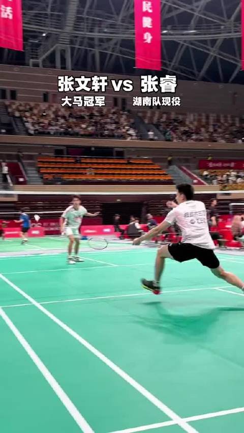 #羽毛球[超话]# 质疑声再大一点，我听不见！林丹杯羽毛球公开赛精彩片段来了，每一拍都打得酣畅淋漓，