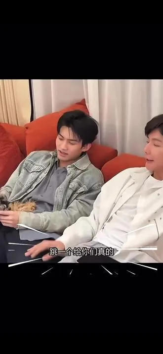 普普也是点到真模子跳舞的人！ 最近限流严重，你限你的，我发我的！  ,云旗穿郝熠然衣服跳舞