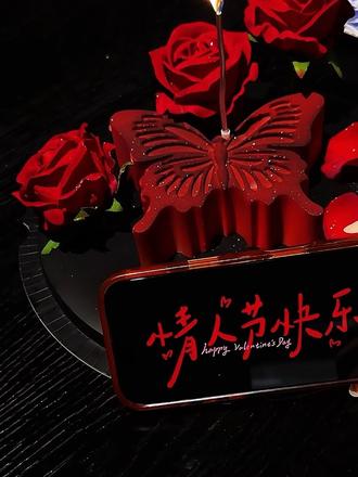 幸福有很多种 七夕有人送你玫瑰🌹蝴蝶🦋蛋糕🍰也是一种