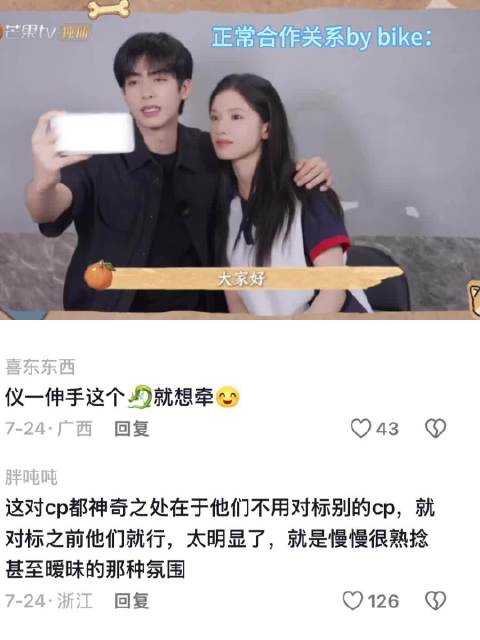 宋威龙张婧仪谈《野狗骨头》陈异苗靖：“没分开的六年”才是最戳人的点！ ​