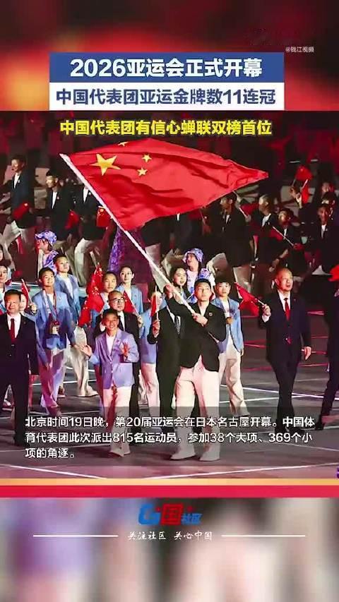 #中国澳门包揽长拳金银牌# 长拳比赛由A组动作质量、B组动作完成、C组难度三部分打分，满分为10分