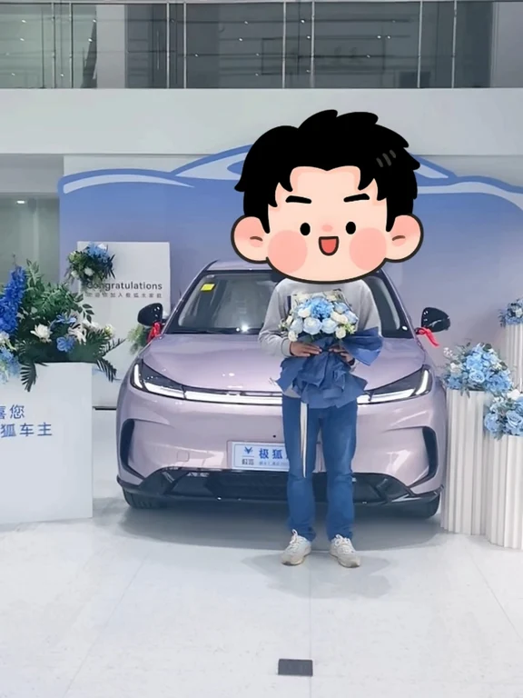 双节出游开新车啦