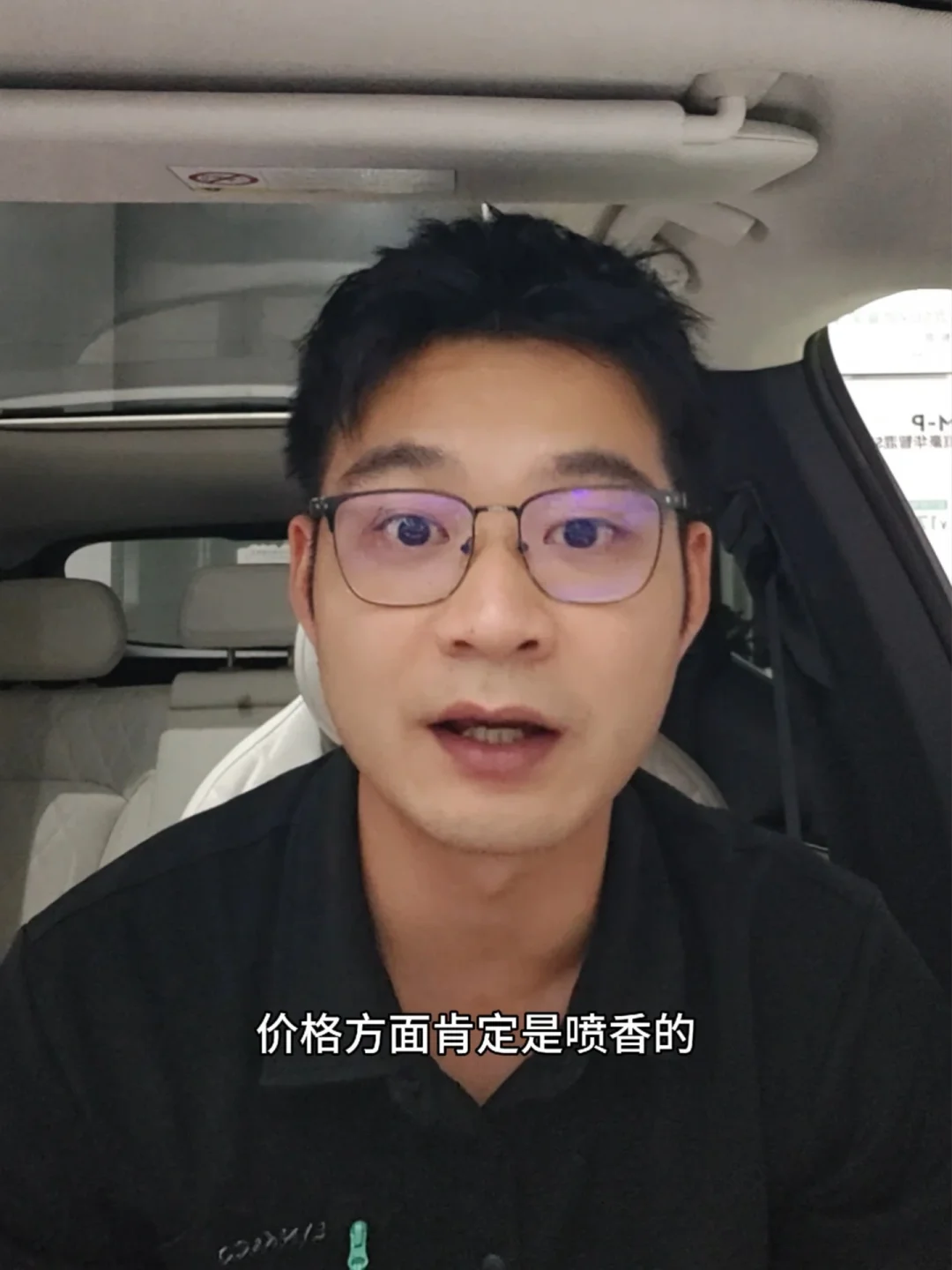 完了 9月眨眼要到最后一周了 大家……