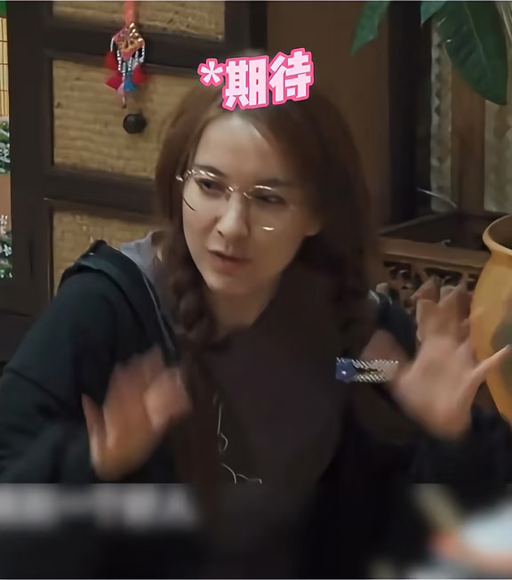 吴昕问能不能遇好男人，答案之书：做梦去吧