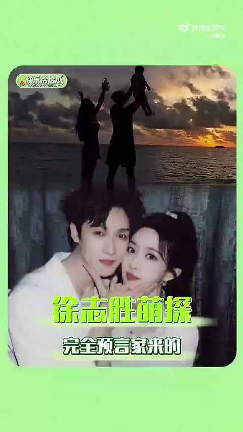 #孟子义李昀锐大战黄子韬徐艺洋##徐艺洋透露儿子体格发育超出同龄水平#近日，@孟子义 与@小林是李昀