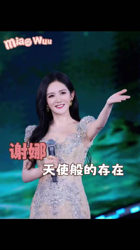 #谢娜下班听取妈声一片##谢娜防翘课最严厉的母亲#名场面打卡